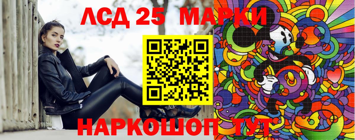 Марки NBOMe 1,8мг Краснознаменск