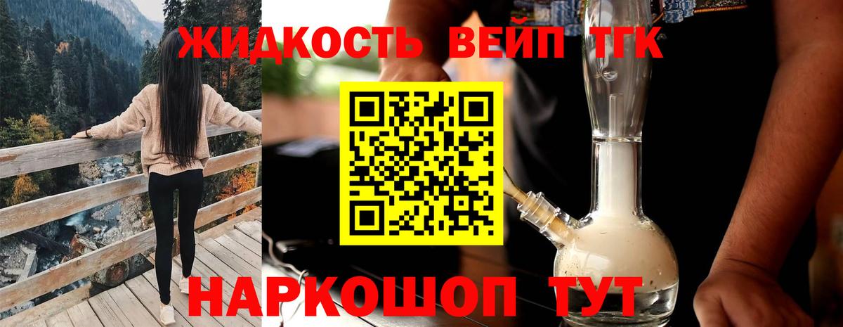 blacksprut ССЫЛКА  Дистиллят ТГК Wax  Вход с VPN  Краснознаменск 