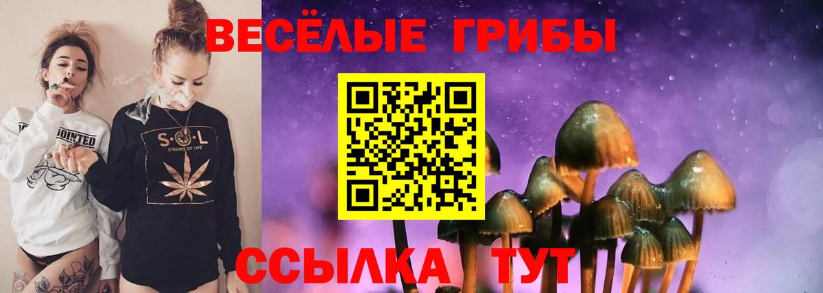 Мефедрон   Гашиш  ЭКСТАЗИ  Cocaine  ГАШИШ  Вход с VPN  Канабис  Краснознаменск  APVP СОЛЬ кристаллы 