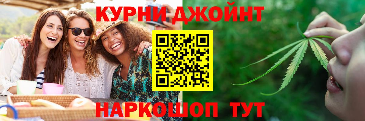 Бошки марихуана сатива  Вход с VPN  Краснознаменск  Бошки Шишки ГИДРОПОН  Конопля индика  МАРИХУАНА White Widow 